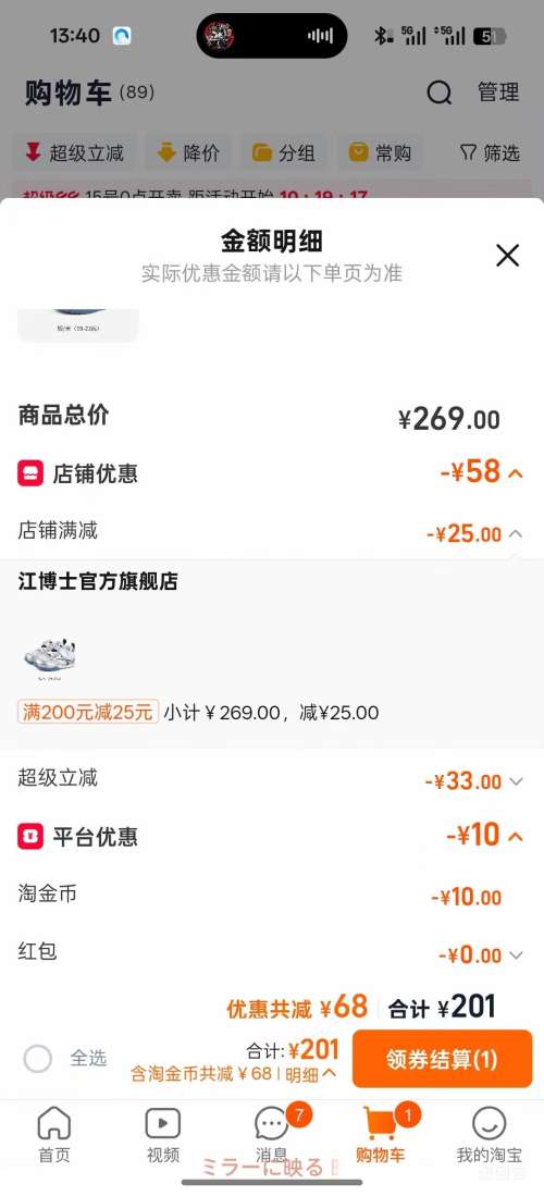 �콵���Dr.Kong ����ʿ ���׳��㲽ǰЬ 2026���� ͸������ ������ŮӤ���Ż�֤��