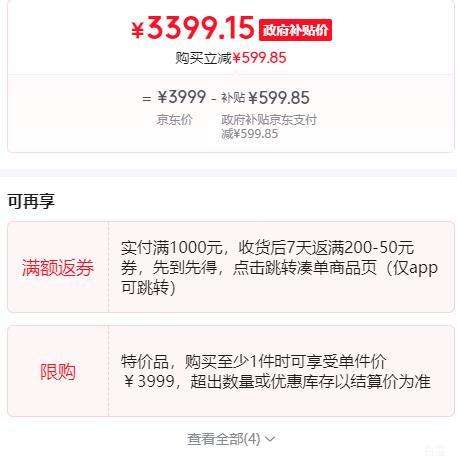 ��Ʒ���ۣ����� X2D �����Ż�֤��