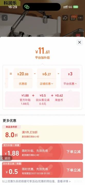 ������ �ֻ�����֧�� ��ͷ����ƽ��iPadPro֧�� ����������תֱ��Switch�๦������֧��ͨ�ü��Ż�֤��