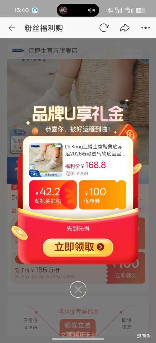 �콵���Dr.Kong ����ʿ ���׳��㲽ǰЬ 2026���� ͸������ ������ŮӤ���Ż�֤��