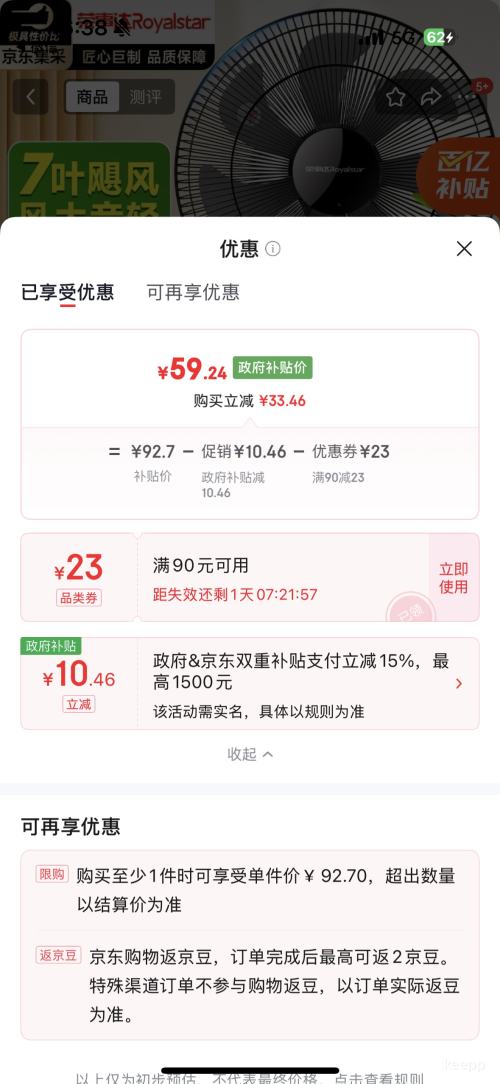 Royalstar ���´� FS09-16F1 ����� ������� ��ɫ�Ż�֤��