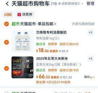 �콵���Ҽ������ �峣���� 5kg*2���Ż�֤��