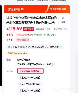 ��ҫ ���ִܲ������ �Ĳ� ���� 150*50*200 ��ɫ ����210KG/���Ż�֤��