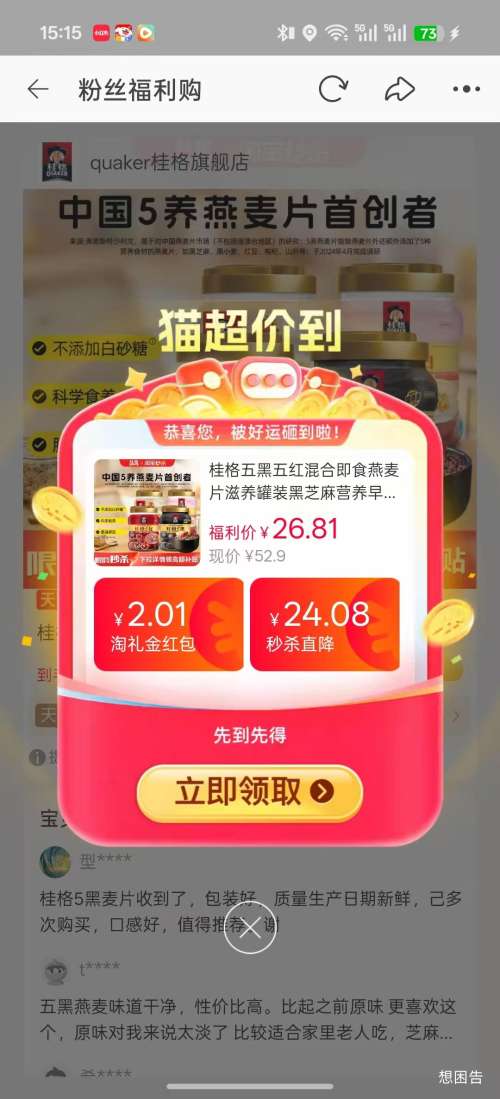 �콵��𣺹�� �������ϼ�ʳ����Ƭ ������װ 860g*1���Ż�֤��