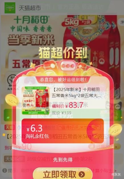 �������ٽ��ۣ�ʮ�µ��� �峣���� 5kg*2�� ���������Ż�֤��