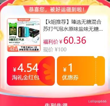 �ٽ��ۡ�88VIP�������� ��ѡ���ǻ���մ�����ˮ 200ml*35���Ż�֤��