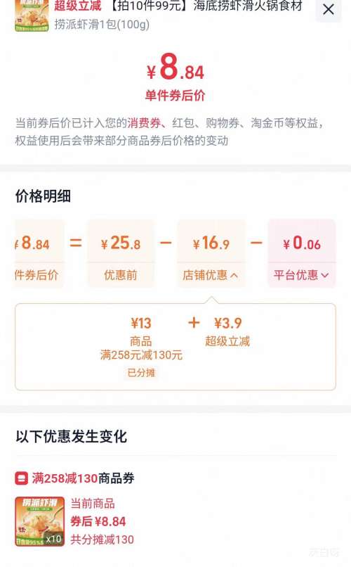 ������ ����Ϻ�� �䶳Ϻ��Ϻ�� ��Ϻ95% 100g*1�� ��ʮ���Ż�֤��