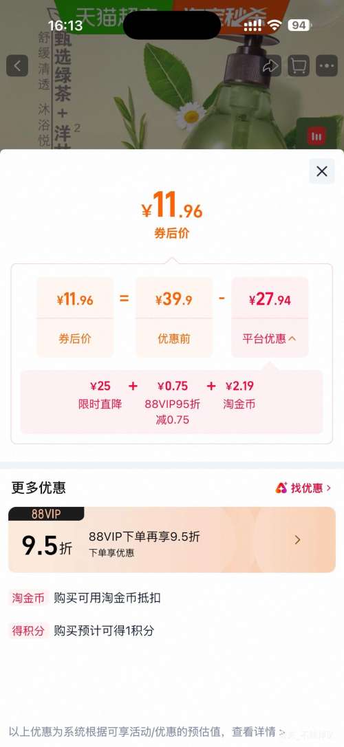 ���� �������� ��ԡ¶ 475ml ����滺��� �̲�+��ʾ��Ż�֤��