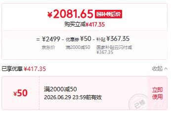 С�� ��ʡ��Pro ��1.5ƥ�һ� 35GW-PG15/V1A1�Ż�֤��