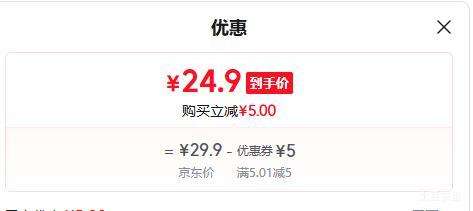 ũ�� ������ ������ �������� ��װ��ʳ�� ҹ�� ���ζ ��Ͽ�ζ8�����Ż�֤��