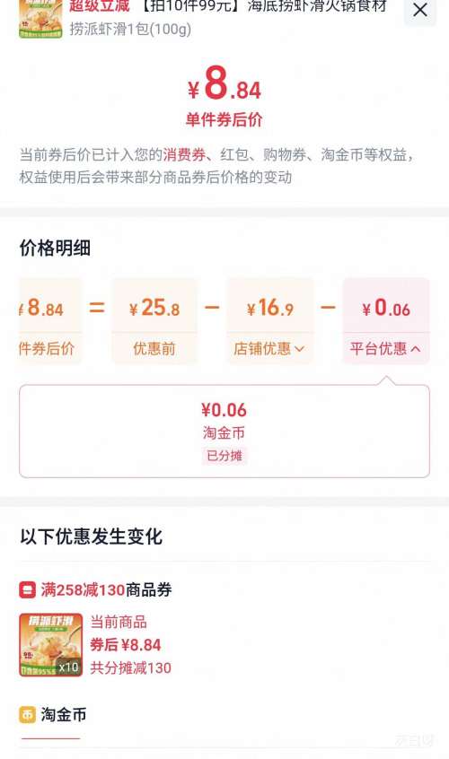 ������ ����Ϻ�� �䶳Ϻ��Ϻ�� ��Ϻ95% 100g*1�� ��ʮ���Ż�֤��