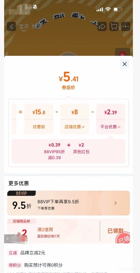 ���� 4D����ճ�� ����װ12ɫ*2��+��4���״��Ż�֤��