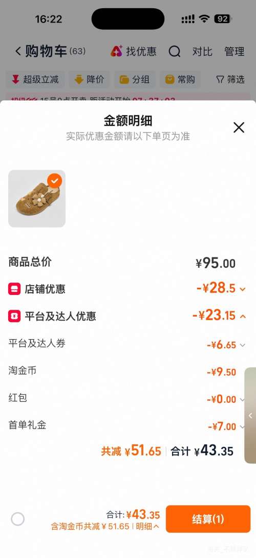 ���� Ů����Ь �ļ�����һ�ŵŶ�������Ь Բͷ���� �ٴ�   ���ֿ�ʽ��ѡ�Ż�֤��