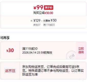 ��ϣ�� ����ţ�� ��װ10Ƭװ ��������5Ƭ+���з���5Ƭ�Ż�֤��