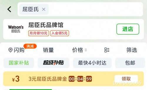 �ٽ��ۡ�88VIP�������� ��ѡ���ǻ���մ�����ˮ 200ml*35���Ż�֤��