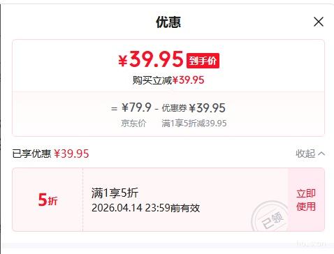 �󿨴��ѱ��±� ��������  520ml�Ż�֤��