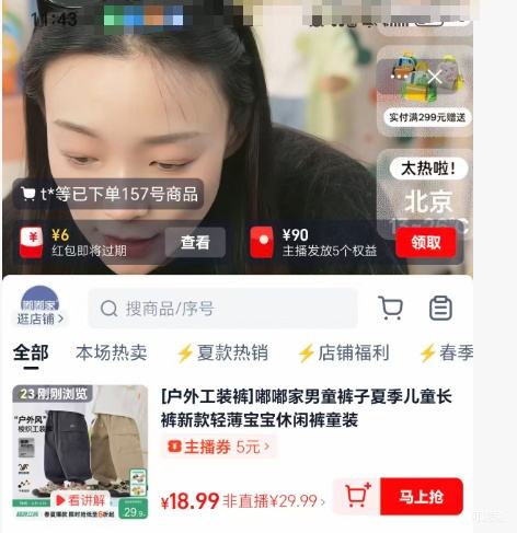 �콵���88VIP���ོ� ��ͯ�ļ��ᱡ��װ�� 80cm�Ż�֤��