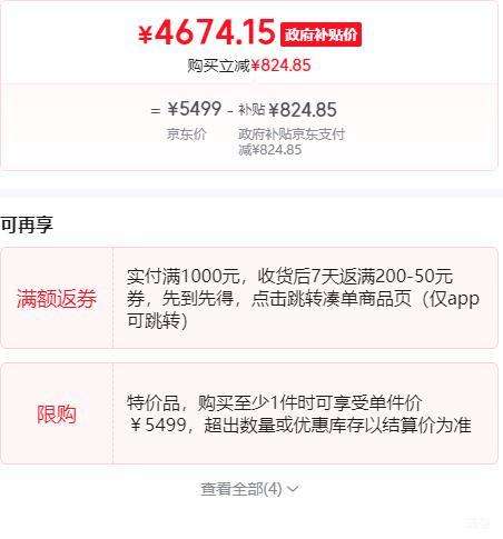 ��Ʒ���ۣ����� X2D ��ɫ��װ�Ż�֤��