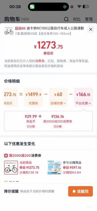 �ٽ��ۡ�88VIP���Ͽ�ٯ RC100 ��·���г� ����ͨ�ڱ��ٳ� OVB1�Ż�֤��