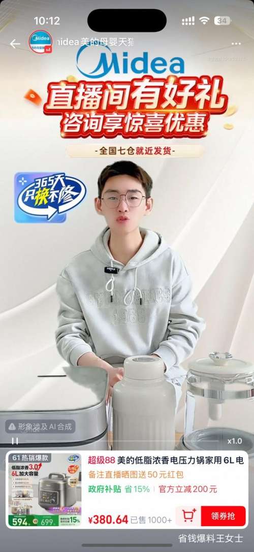 ���� 6L��ѹ���� E6930G 0Ϳ��˫�� �Ѹֻ� 112kpa�ͻ��Ż�֤��