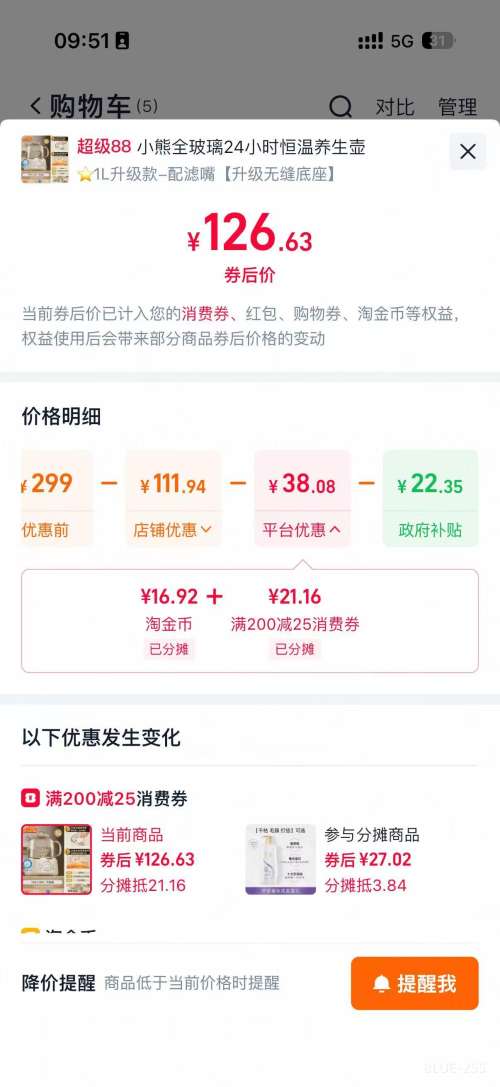 С�� ȫ�������������� �๦������ ��ˮ�� 1L������-�������Ż�֤��