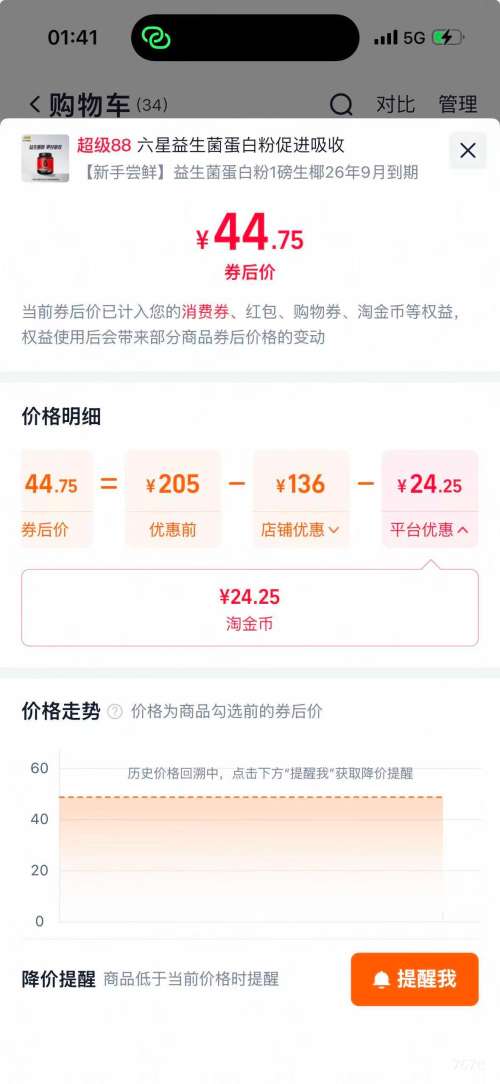 ����Ƽ� ���������� ���嵰�׷� 1���Ż�֤��