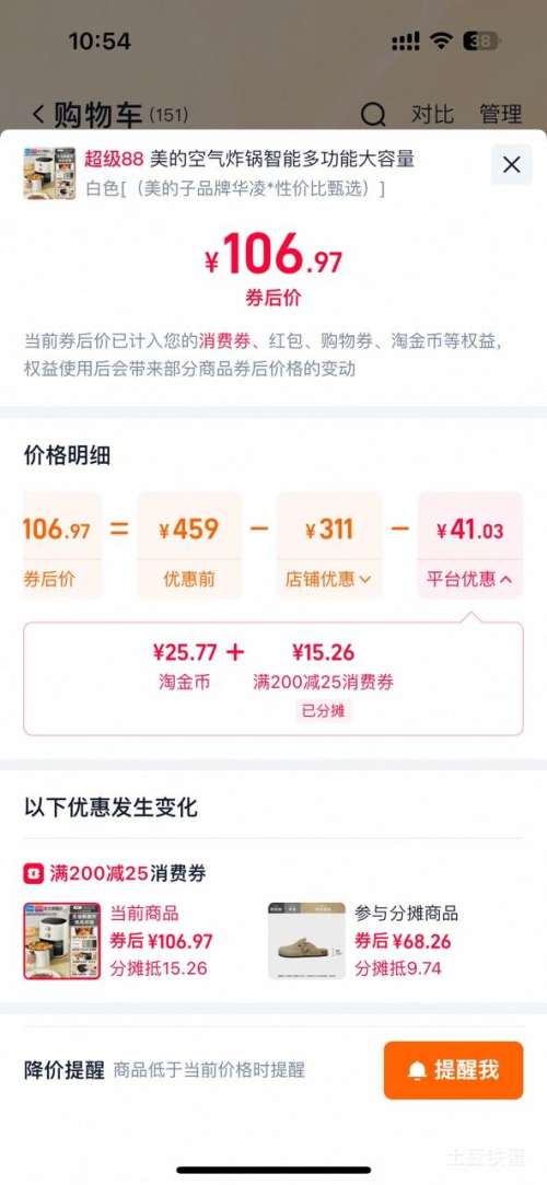 88VIP������ ���� �����ⷭ�����ը�� ������ �����¿� ��ɫ  MF-KZE5004�Ż�֤��