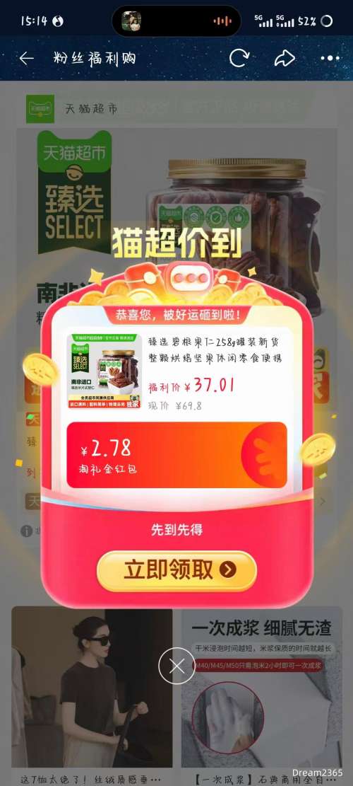 �콵��������� ��ѡ�̸����� 258g*1���Ż�֤��