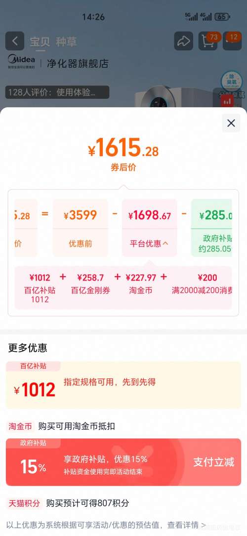 88VIP������ T1000 ˫о�����������Ż�֤��