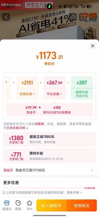 ���� �յ���1.5ƥ�����E290�һ���һ����Ч��Ƶ�������ǿ�AIʡ���Ż�֤��