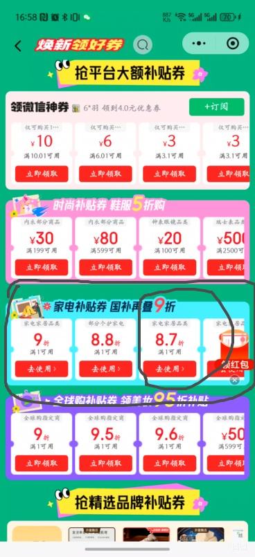 ΢��С���򣺺��� 182�� ���ű��� BCD-182LHC2E0YH�Ż�֤��