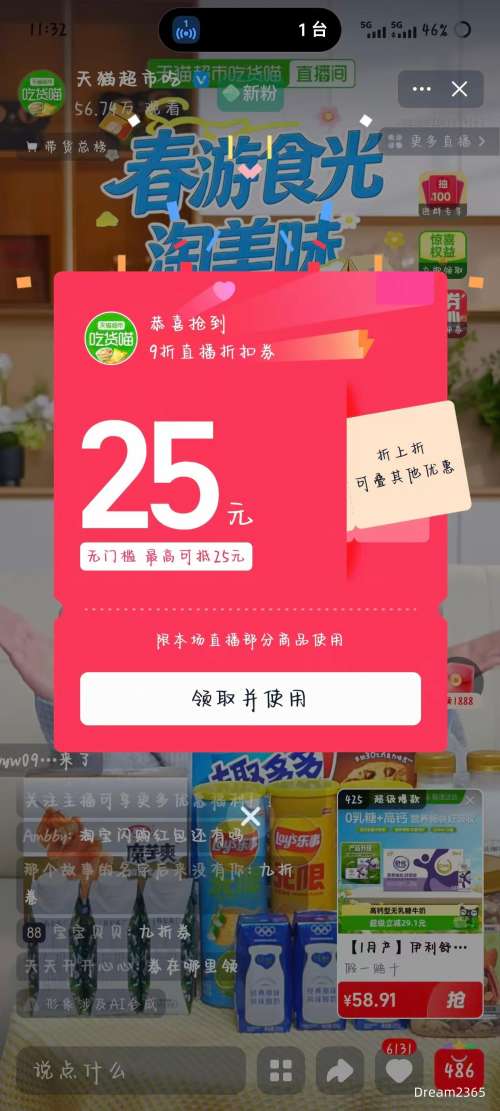 �޵��������� ȫ֬��ţ��3.2g������ 250ml*21��*1���Ż�֤��