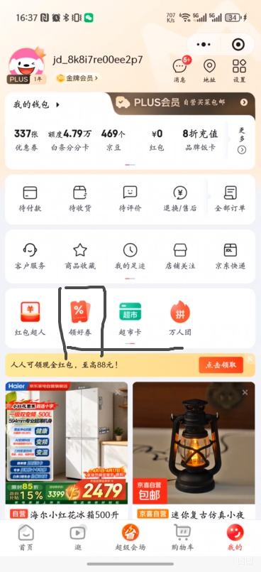 С�� Bear ������翾�� DKL-H21P1 �๦�ܲ�մ�������Ż�֤��