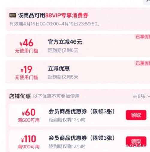 88VIP��ASICS ��ɪʿ TSG-110 ���±��װ�Ь ��ѵЬ �˶���������Ь�Ż�֤��