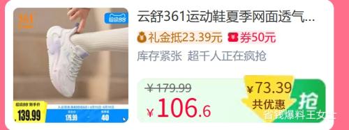 10�㣺����361 �˶�Ь ŮЬ С��Ь ͨ��Ь �ļ�����͸�������Ż�֤��