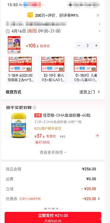 Ddrops ��׿˼ Ӥ�׶�ͯά����D3�μ� 600IU 2.8ml*2���Ż�֤��