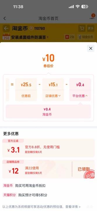  ���� ����˾������8���Ż�֤��