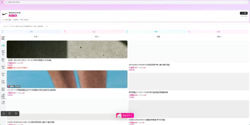 �������ΨƷ�� NIKE���Ϳ� ȫ��1.1�����Ż�֤��