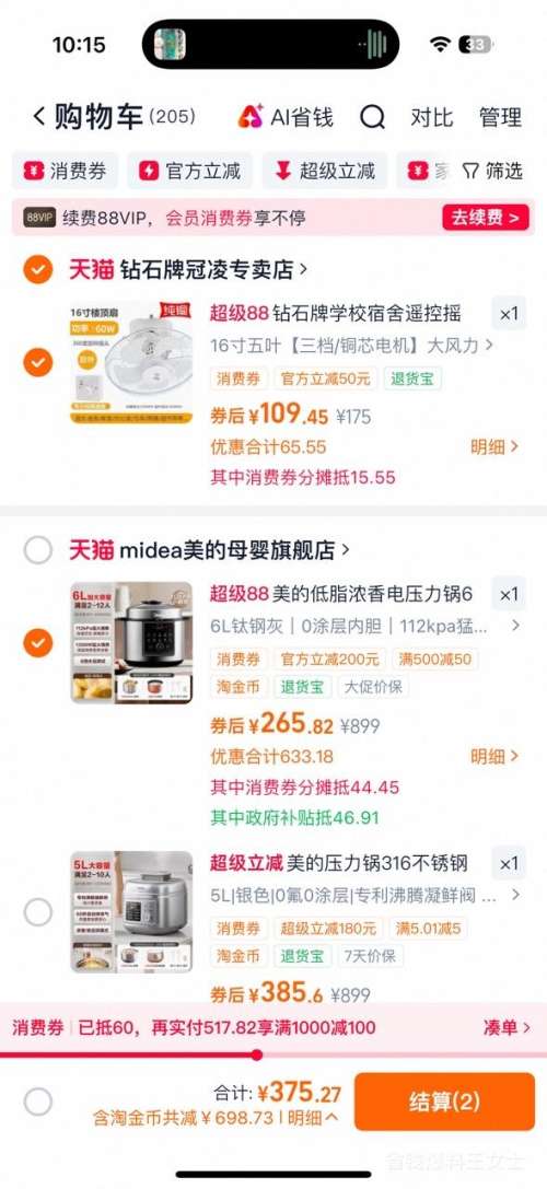 ���� 6L��ѹ���� E6930G 0Ϳ��˫�� �Ѹֻ� 112kpa�ͻ��Ż�֤��