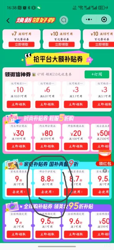 С�� Bear ������翾�� DKL-H21P1 �๦�ܲ�մ�������Ż�֤��