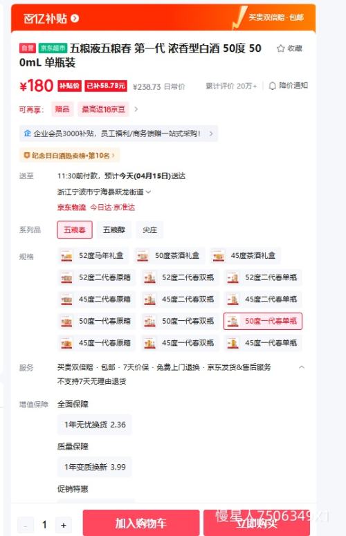 ����Һ ������ 50�� Ũ���Ͱ׾� 500ml�Ż�֤��