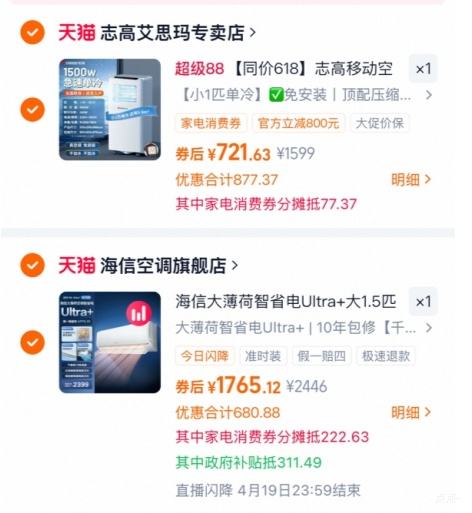 88VIP���ٽ��ۣ����� �󱡺���ʡ��Ultra+ �յ��һ� 1.5ƥ һ����Ч 10����� �������Ӿ����Ż�֤��