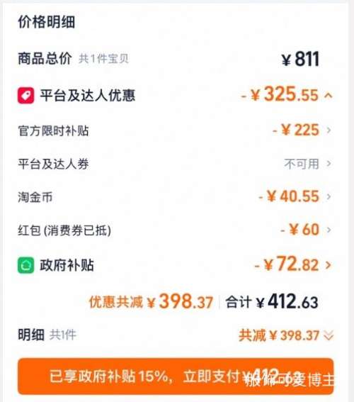 88VIP������� G22 ���幤ѧ�� ���԰칫���Ż�֤��