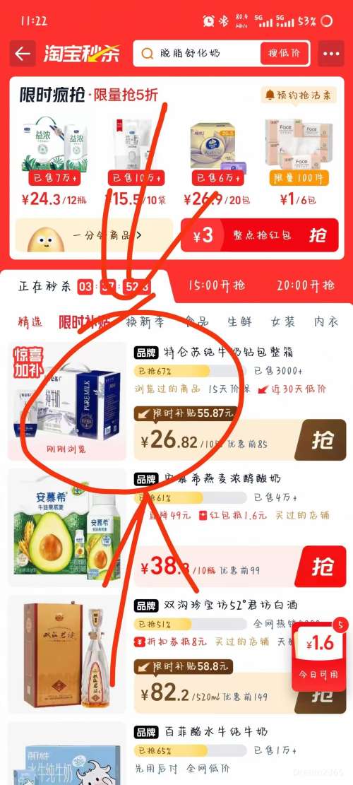 �콵���88VIP����ţ ������3.6g���״�ţ�� 200ml*10��*1���Ż�֤��