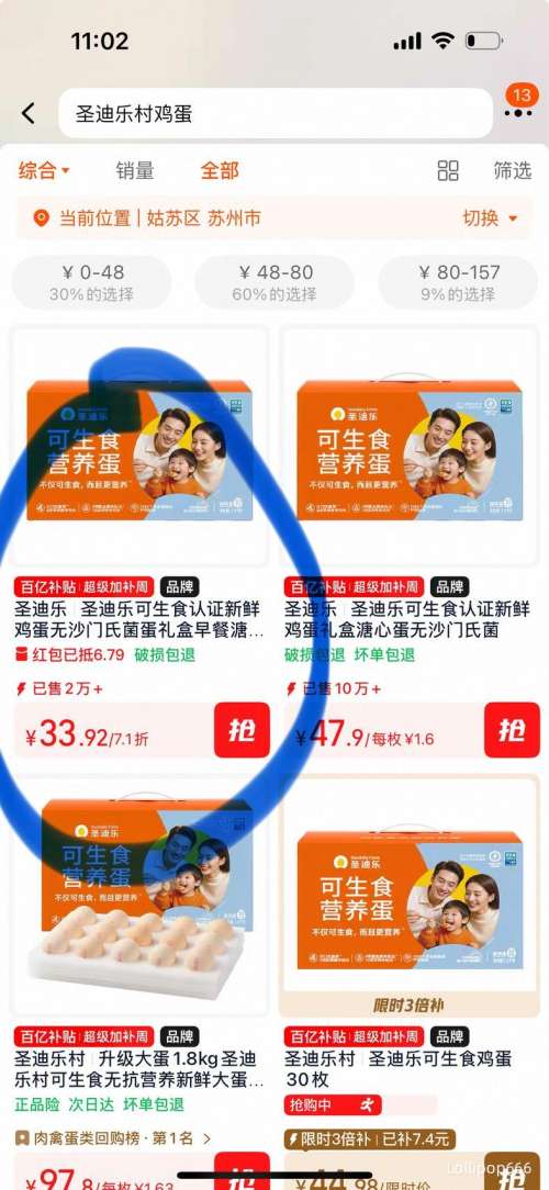 �ٽ��ۡ��콵���ʥ���� ����ʳ��֤���ʼ��� 30ö ��ɳ���Ͼ� ������Ż�֤��