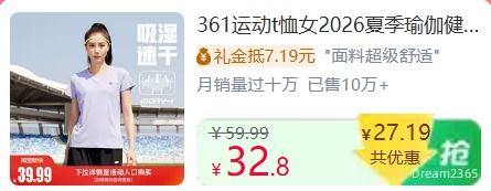 16��10�㡢�콵���361�� �˶�t��Ů�ļ�����͸�������ٸ����Ż�֤��