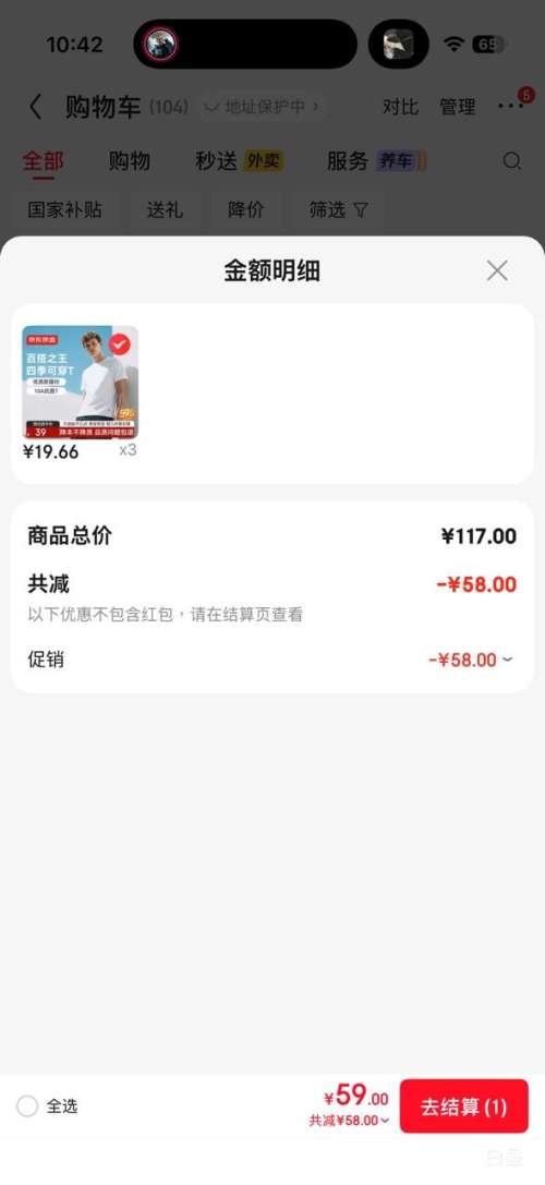 �����򣺾������� ���10A��������T���� ���޴���� ��ɫ XL�Ż�֤��