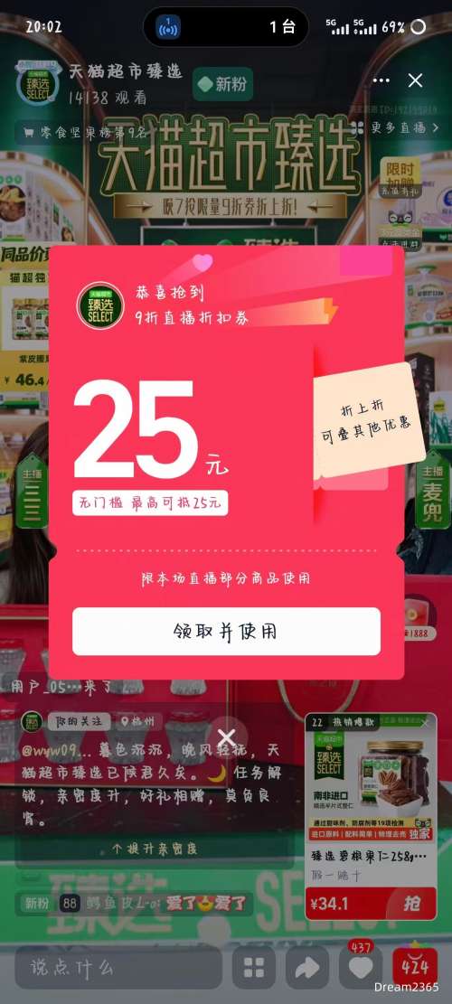 �콵��������� ��ѡ�̸����� 258g*1���Ż�֤��