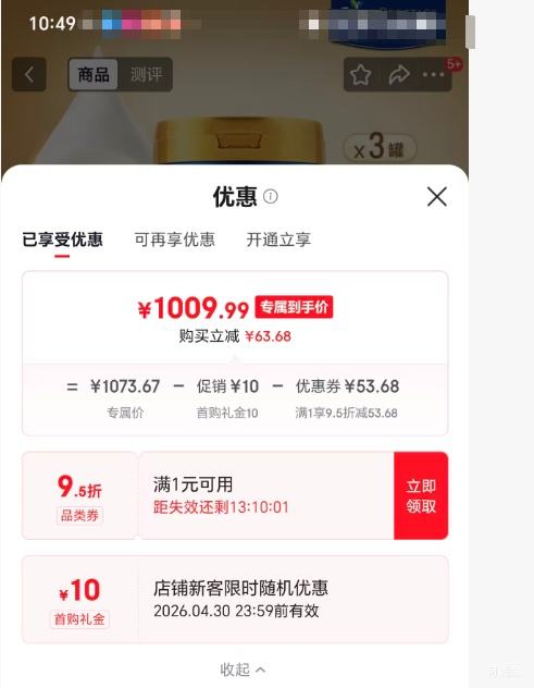 ���ؼѶ� �ʼ����ؼѶ� Ӥ���̷� 2�� 800g*3���Ż�֤��