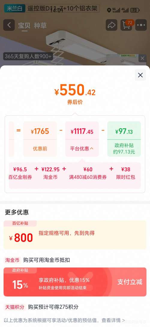 88VIP����̫̫ �綯���¼�D11 ��̨�����������ܳ������¸��Ż�֤��